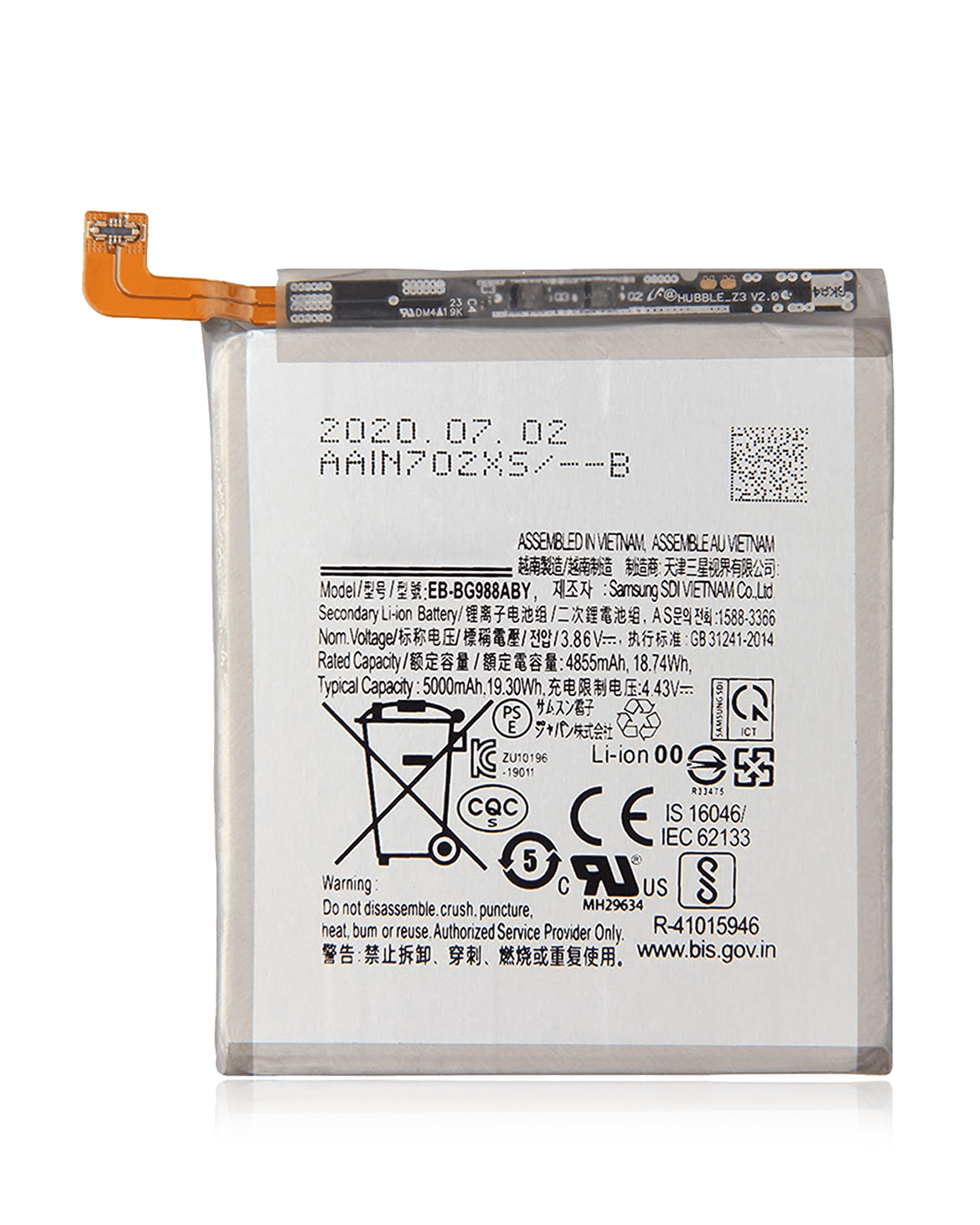 Bateria premium Samsung Galaxy S20 Ultra 5G