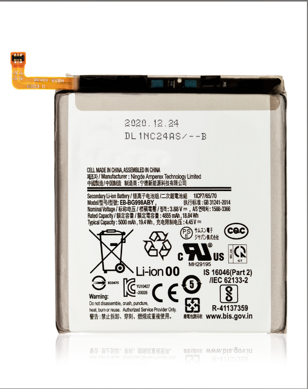 Bateria premium Samsung Galaxy S21 Ultra 5G